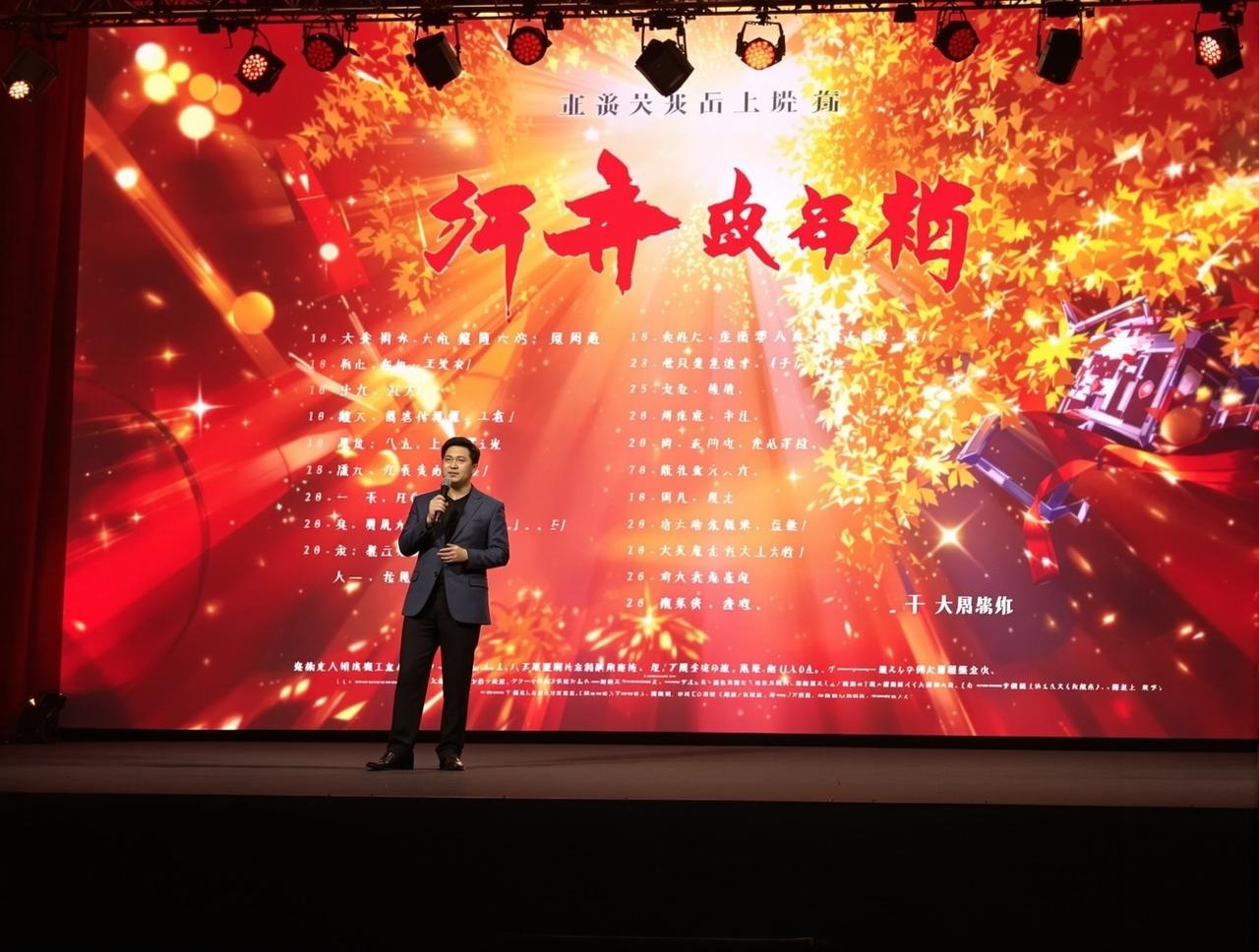驰策影院2026年片单发布，12部精品力作即将与观众见面