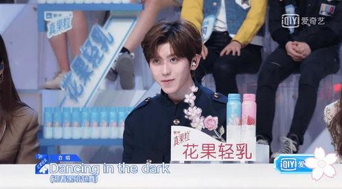 娱乐吃瓜酱亲密关系