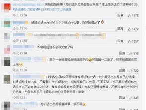 娱乐吃瓜解约视频大全,吃瓜群众揭秘视频大全