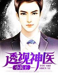 老张吃瓜看娱乐圈小说